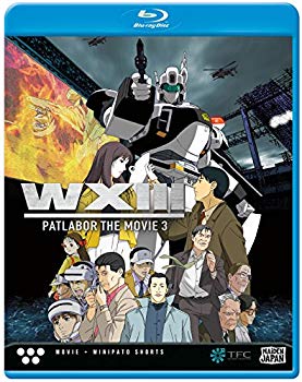 【中古】WXIII 機動警察パトレイバー/ PATLABOR WXIII w17b8b5｜スカイマーケットプラス