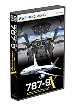 【中古】テクノブレイン FSアドオンコレクション787-9 2zzhgl6