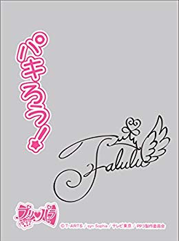 【中古】【非常に良い】キャラクターオーバースリーブ 『プリパラ』 ファルル (ENO-014) dwos6rj画像