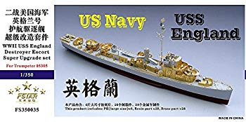 【中古】1/350 米海軍護衛駆逐艦 イングランド スーパーアップグレードセット dwos6rj