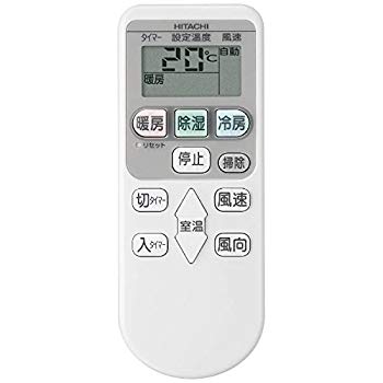 【中古】日立 純正エアコン用リモコン RAS-M40A2031 dwos6rj