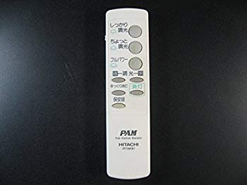 【中古】日立 照明リモコン IRT08KB1 dwos6rj|スカイマーケットプラス