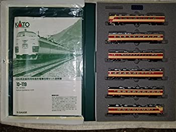 【中古】【非常に良い】KATO　10-119　485系　交直両用特急形電車
