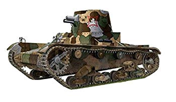【中古】【非常に良い】リッチモデル 1/35 中華民国軍 ビッカーズ 6トン軽戦車B型初期 プラモデル CC35004 dwos6rj