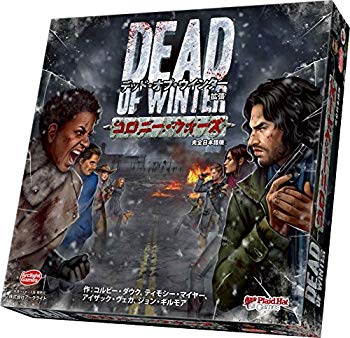 【中古】デッド・オブ・ウインター拡張 コロニー・ウォーズ 完全日本語版 z2zed1b|スカイマーケットプラス