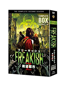 【中古】フリーキッシュ 絶望都市 2nd シーズン DVD コンプリート・ボックス (1~10話・4枚組) z2zed1b