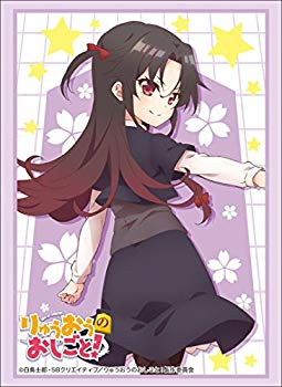 【中古】ブシロードスリーブコレクション ハイグレード Vol.1593 りゅうおうのおしごと! 『夜叉神 天衣』Part.2 mxn26g8画像