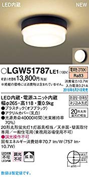 【中古】Panasonic パナソニック LED軒下シーリングライト 防湿型 防雨型 20形丸形蛍光灯相当 電球色 LGW51787LE1 mxn26g8