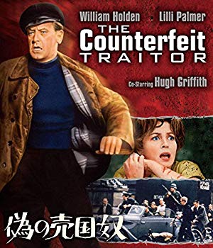【中古】偽の売国奴 [Blu-ray] mxn26g8｜スカイマーケットプラス