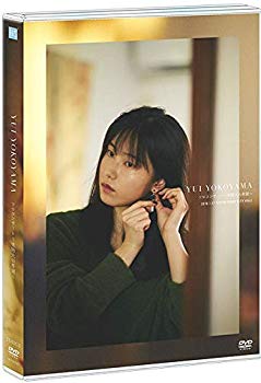 【中古】【DVD】 横山由依ソロコンサート~実物大の希望~ mxn26g8|スカイマーケットプラス
