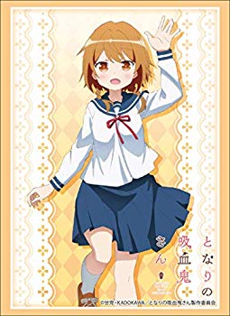【中古】ブシロードスリーブコレクション ハイグレード Vol.1844 となりの吸血鬼さん『夏木ひなた』 mxn26g8画像