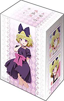 【中古】【非常に良い】ブシロードデッキホルダーコレクションV2 Vol.621 となりの吸血鬼さん『エリー』 mxn26g8画像