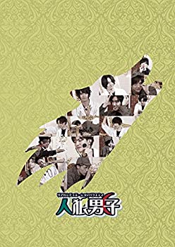 【中古】人狼男子 第2巻 [Blu-ray]