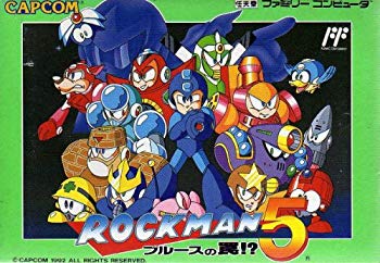 【中古】【非常に良い】ロックマン5 p706p5g