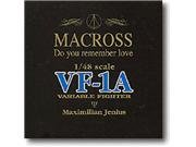 【中古】【非常に良い】マクロス VF-1A マックス機