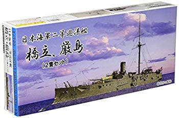 【中古】1/700 日本海軍二等巡洋艦 橋立・厳島(2隻セット) o7r6kf1 5,892円