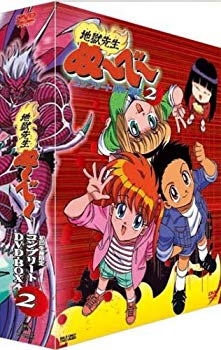 【中古】地獄先生ぬ~べ~ コンプリートDVD-BOX VOL.2 o7r6kf1