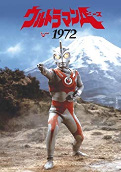 【中古】【非常に良い】ウルトラマンA 1972 [DVD] bme6fzu｜スカイマーケットプラス