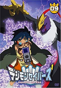 【中古】デジモンセイバーズ(9) [DVD] bme6fzu｜スカイマーケットプラス