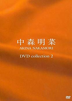 【中古】DVD collection 2 bme6fzu