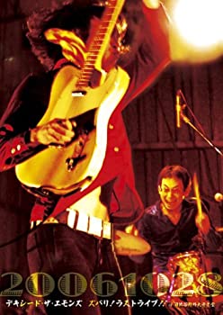 【中古】【非常に良い】ズバリ!ラストライブ!!in日比谷野外大音楽堂 [DVD]