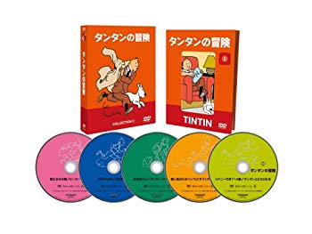 【中古】タンタンの冒険 COLLECTION 2 -デジタルリマスター版- (5000BOX数量限定版) [DVD] 2mvetro｜スカイマーケットプラス