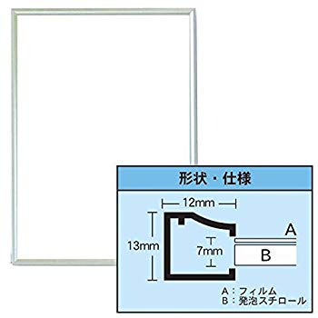 【中古】アルテ ワンタッチ 六ッ切 シルバー ON-G16-SV 2mvetro画像