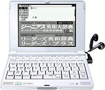 【中古】セイコーインスツル IC DICTIONARY 電子辞書 SR-S9001 英語 音声対応モデル 2mvetro|スカイマーケットプラス