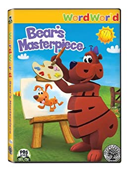 【中古】Word World: Bear's Masterpiece [DVD]