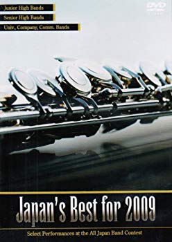 【中古】Japan’s Best for 2009 初回限定BOXセット(DVD4枚組) wyw801m