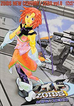 【中古】【非常に良い】ゾイド新世紀/ゼロ 8 [DVD] p706p5g｜スカイマーケットプラス