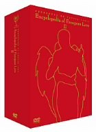 【中古】欧州恋愛映像図鑑 DVD-BOX 3~戦争の記憶~