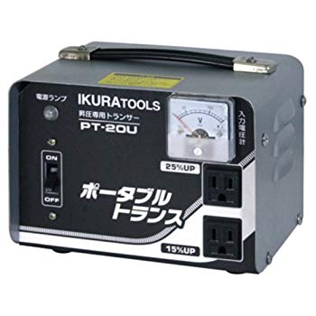 【中古】育良精機 携帯型トランス状態 PT20U 昇圧専用 AC100V wyw801m