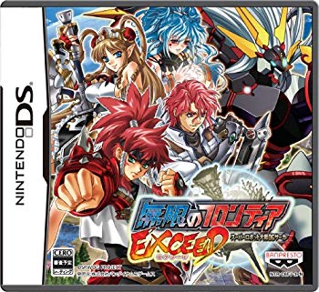 【中古】【非常に良い】無限のフロンティアEXCEED スーパーロボット大戦OGサーガ(通常版) 特典 スペシャルドラマCD付き wyw801m