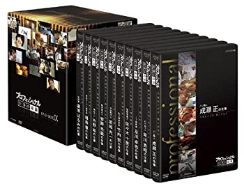 【中古】プロフェッショナル 仕事の流儀 DVD BOX IX｜スカイマーケットプラス