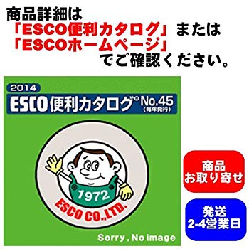 【中古】ベアリング挿入工具セット EA510ZA-3 khxv5rg