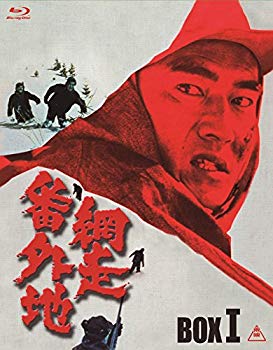 【中古】網走番外地 Blu-ray BOX I (初回生産限定) qqffhab