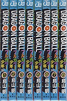 【中古】【非常に良い】ドラゴンボール フルカラー 少年編 コミック 1-8巻セット (ジャンプコミックス) ggw725x