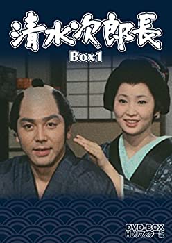 【中古】清水次郎長 DVD-BOX1 HDリマスター版 29,556円