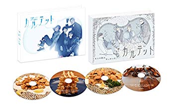 【中古】カルテット Blu-ray BOX dwos6rj