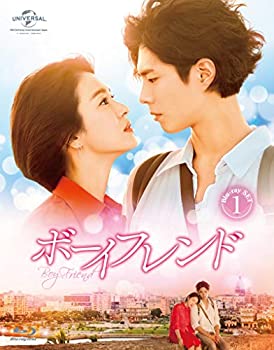 【中古】ボーイフレンド Blu-ray SET1(特典DVD付)｜スカイマーケットプラス