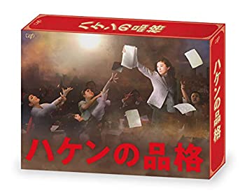 【中古】ハケンの品格(2020) DVD-BOX 23,359円