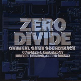 【中古】【非常に良い】ZERO DIVIDE p706p5g