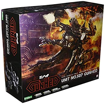 【中古】コトブキヤ GUNHED ガンヘッド 1/35スケール プラスチックキット画像