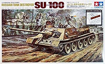 【中古】タミヤ スケール限定シリーズ 1/25 ソビエト 襲撃砲戦車 SU-100 ジューコフ 25104 rdzdsi3|スカイマーケットプラス