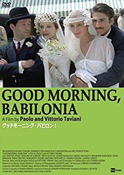 【中古】グッドモーニング・バビロン! (2枚組) [DVD] 9jupf8b