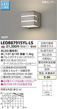 【中古】東芝ライテック LED一からだ付きアウトドア鉤括弧 照明検出器付合切袋灯 ウォームしろがね色 幅137 w17b8b5