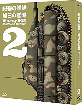 【中古】紺碧の艦隊&times;旭日の艦隊 Blu-ray BOX スタンダード・エディション 2 w17b8b5｜スカイマーケットプラス