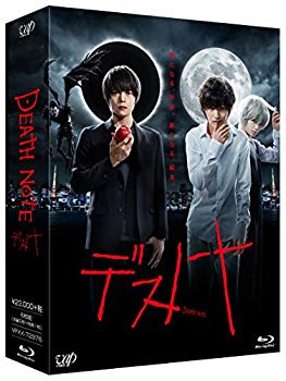 【中古】「デスノート」Blu-ray BOX w17b8b5