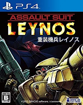 【中古】重装機兵レイノス - PS4 w17b8b5|スカイマーケットプラス